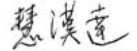 翻車落懸崖,汽車解體,人卻毫髮未傷