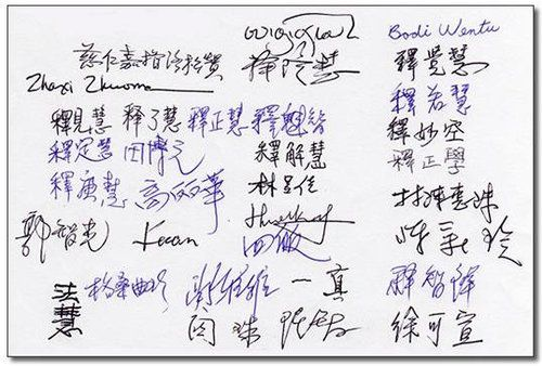 大圓滿虹化境金剛寶座-圖片2
