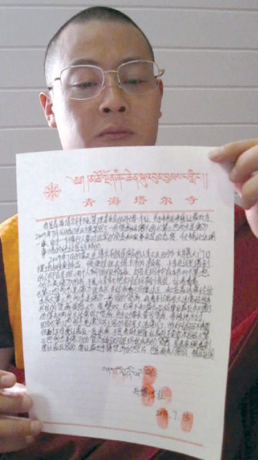 《古佛降世的背後》：鐵證如山的材料-圖片23